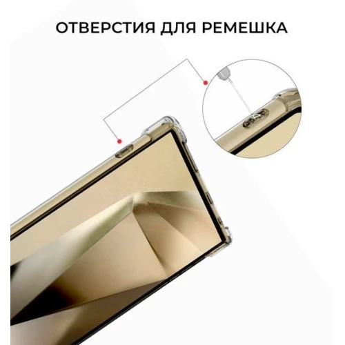 Силиконовый чехол для Galaxy S24 Ultra Krieger Mix 1.5мм противоударный Прозрачный