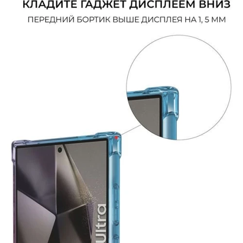 Силиконовый чехол для Galaxy S24 Ultra Krieger Mix 1.5мм противоударный Сине-розовый