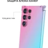 Силиконовый чехол для Galaxy S24 Ultra Krieger Mix 1.5мм противоударный Розово-зеленый