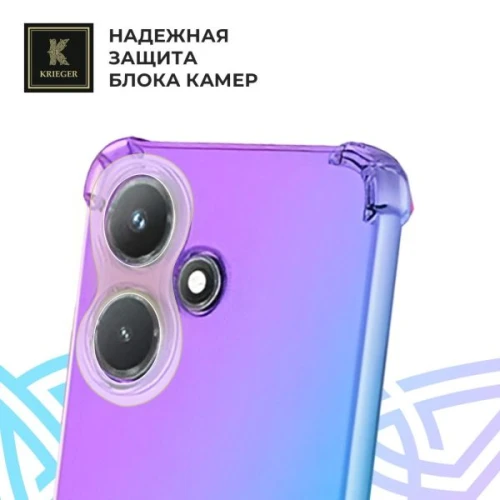 Силиконовый чехол для Infinix Hot 40i Krieger Mix 1.5мм противоударный Фиолетово-синий