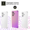 Силиконовый чехол для Infinix Hot 40i Krieger Mix 1.5мм противоударный Розово-фиолетовый