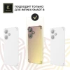Силиконовый чехол для Infinix Smart 8 Krieger Mix 1.5мм противоударный Матово-золотой