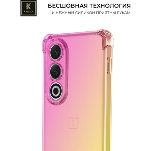 Силиконовый чехол для OnePlus Ace 3V Krieger Mix 1.5мм противоударный Розово-золотой