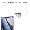 Силиконовый чехол для Realme 11 Pro / Realme 11 Pro+ Krieger Mix 1.5мм противоударный Фиолетово синий