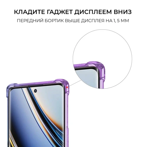 Силиконовый чехол для Realme 11 Pro / Realme 11 Pro+ Krieger Mix 1.5мм противоударный Фиолетово синий
