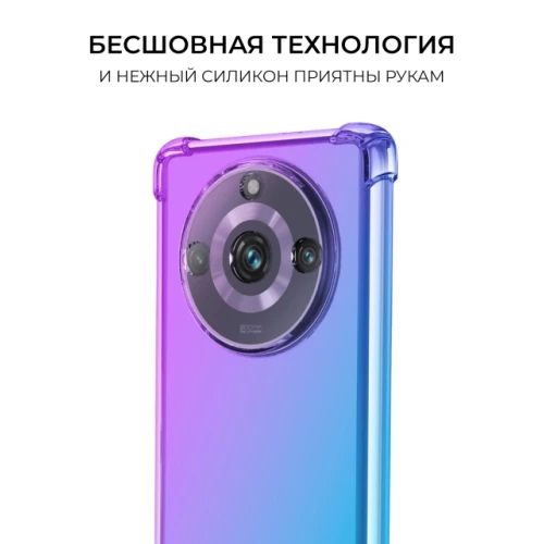 Силиконовый чехол для Realme 11 Pro / Realme 11 Pro+ Krieger Mix 1.5мм противоударный Фиолетово синий