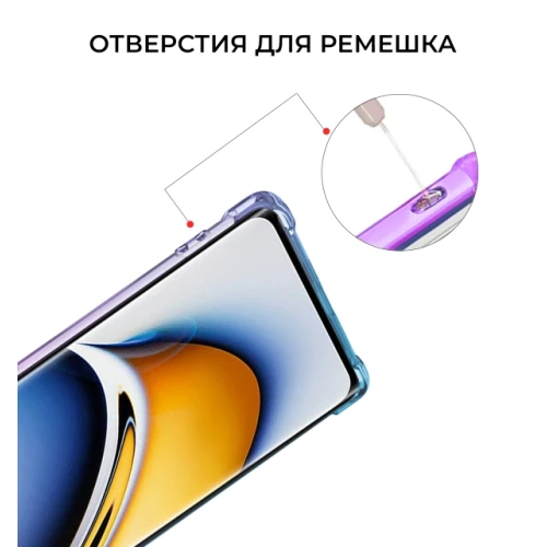 Силиконовый чехол для Realme 11 Pro / Realme 11 Pro+ Krieger Mix 1.5мм противоударный Фиолетово синий