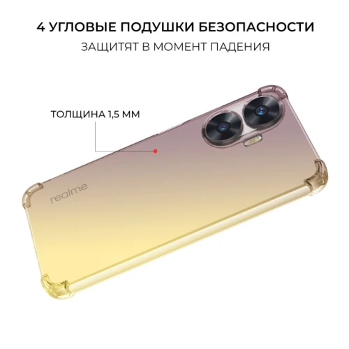 Силиконовый чехол для Realme C55 / Narzo N55 Krieger Mix 1.5мм противоударный Матово золотой