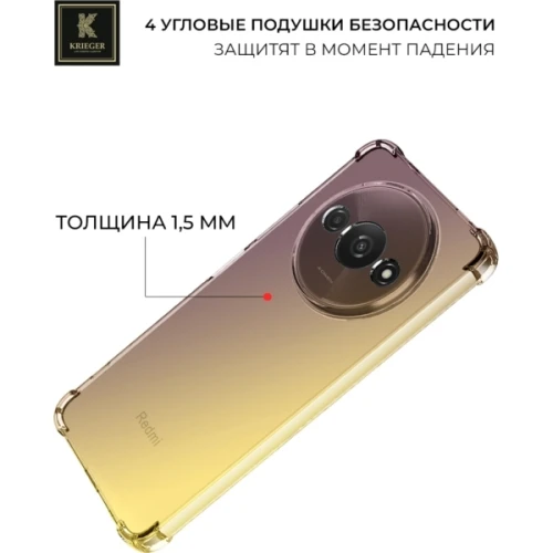 Силиконовый чехол для Xiaomi Redmi A3 Krieger Mix 1.5мм противоударный Матово-золотой