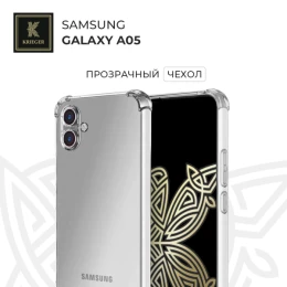 Силиконовый чехол для Samsung Galaxy A05 Krieger Mix 1.5мм противоударный Прозрачный