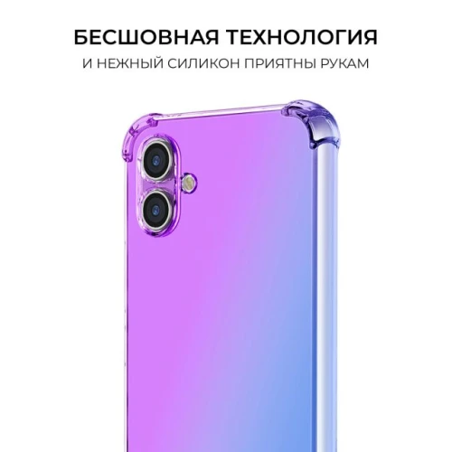 Силиконовый чехол для Samsung Galaxy A05 Krieger Mix 1.5мм противоударный Фиолетово-синий