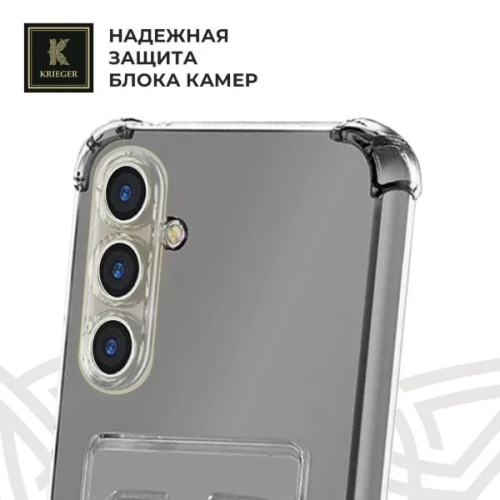 Силиконовый чехол для Samsung Galaxy A54 Krieger с кардхолдером Прозрачный