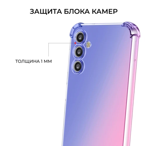 Силиконовый чехол для Samsung Galaxy M54 5G Krieger Mix 1.5мм противоударный Сине розовый