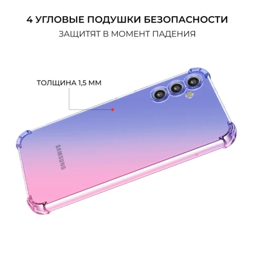 Силиконовый чехол для Samsung Galaxy M54 5G Krieger Mix 1.5мм противоударный Сине розовый