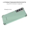 Силиконовый чехол для Samsung Galaxy S23 FE Krieger Mix 1.5мм противоударный Прозрачный