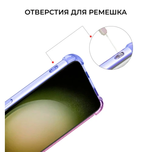 Силиконовый чехол для Samsung Galaxy S23 FE Krieger Mix 1.5мм противоударный Сине розовый