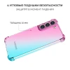 Силиконовый чехол для Samsung Galaxy S23 FE Krieger Mix 1.5мм противоударный Розово зеленый