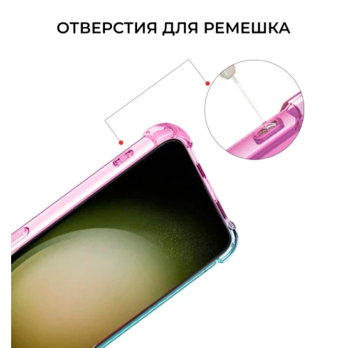 Силиконовый чехол для Samsung Galaxy S23 FE Krieger Mix 1.5мм противоударный Розово зеленый