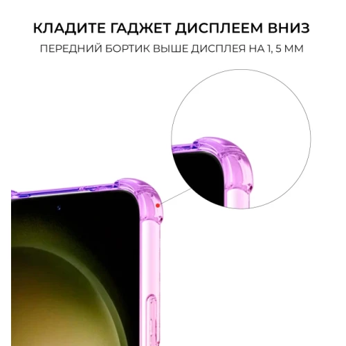 Силиконовый чехол для Samsung Galaxy S23 FE Krieger Mix 1.5мм противоударный Розово фиолетовый
