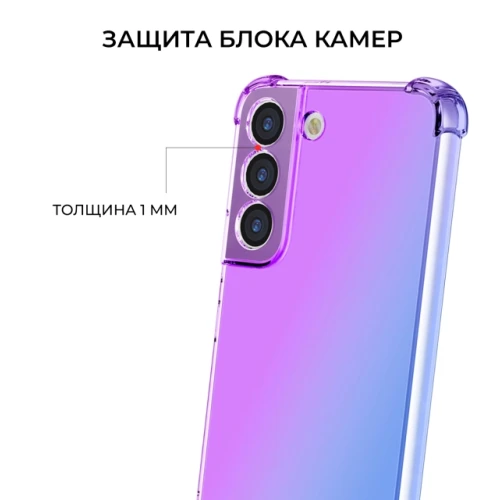 Силиконовый чехол для Samsung Galaxy S23 FE Krieger Mix 1.5мм противоударный Фиолетово синий