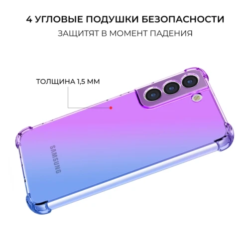 Силиконовый чехол для Samsung Galaxy S23 FE Krieger Mix 1.5мм противоударный Фиолетово синий