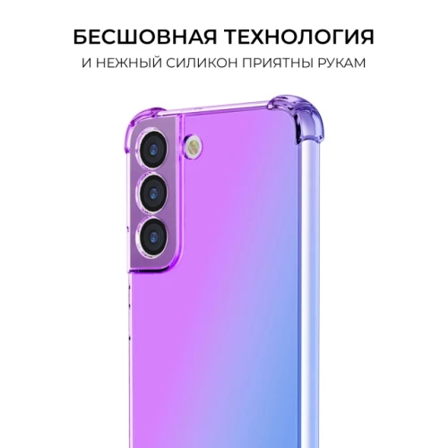 Силиконовый чехол для Samsung Galaxy S23 FE Krieger Mix 1.5мм противоударный Фиолетово синий