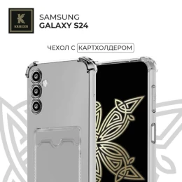 Силиконовый чехол для Samsung Galaxy S24 Krieger с кардхолдером Прозрачный