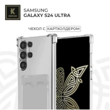 Силиконовый чехол для Samsung Galaxy S24 Plus Krieger с кардхолдером