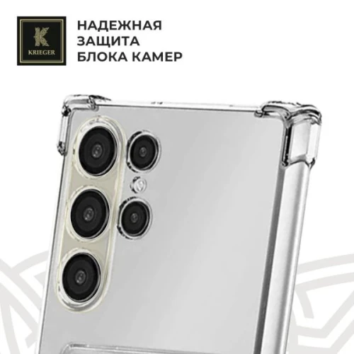 Силиконовый чехол для Samsung Galaxy S24 Ultra Krieger с кардхолдером Прозрачный