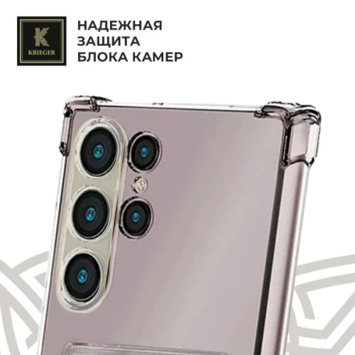Силиконовый чехол для Samsung Galaxy S24 Ultra Krieger с кардхолдером Серый