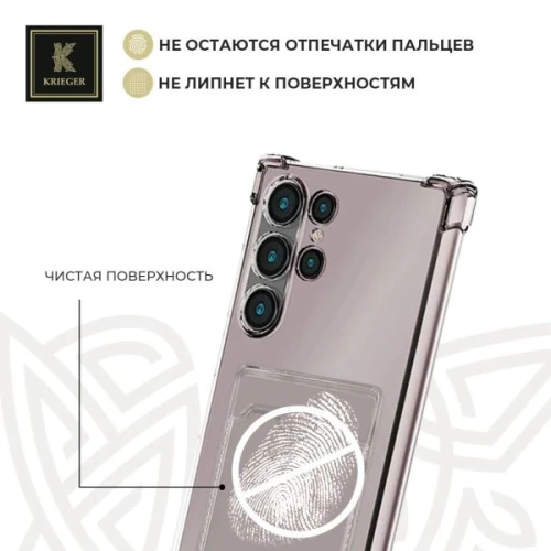 Силиконовый чехол для Samsung Galaxy S24 Ultra Krieger с кардхолдером Серый