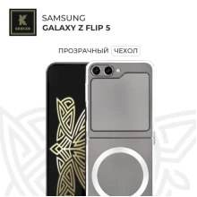 Силиконовый чехол для Samsung Galaxy Z Flip 5 Krieger Mix 1.5мм с магнитом