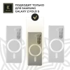 Силиконовый чехол для Samsung Galaxy Z Fold 5 Krieger Mix 1.5мм с магнитом Прозрачный