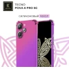 Силиконовый чехол для Tecno Pova 6 Pro 5G Krieger Mix 1.5мм противоударный Розово-фиолетовый
