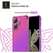 Силиконовый чехол для Tecno Pova 6 Pro 5G Krieger Mix 1.5мм противоударный