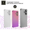 Силиконовый чехол для Tecno Pova 6 Pro 5G Krieger Mix 1.5мм противоударный Розово-фиолетовый