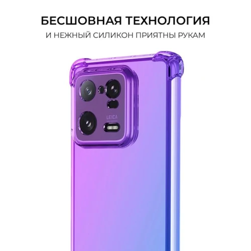 Силиконовый чехол для Xiaomi 13T / Xiaomi 13T Pro Krieger Mix 1.5мм противоударный Фиолетово-синий