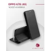 Чехол-книжка для Oppo A78 4G черный Book
