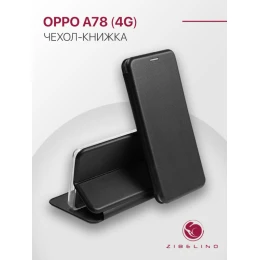 Чехол-книжка для Oppo A78 4G черный Book
