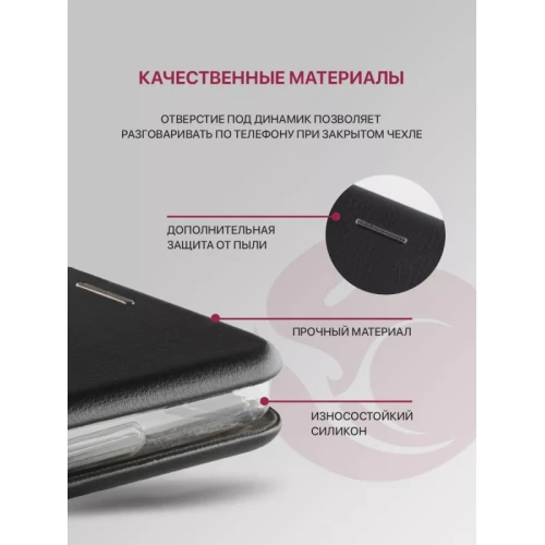 Чехол-книжка для Realme 11 Pro 5G/11 Pro+ черный Book