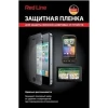 Пленка защитная для HTC One M8 16Gb Red Line