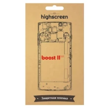 Boost 2