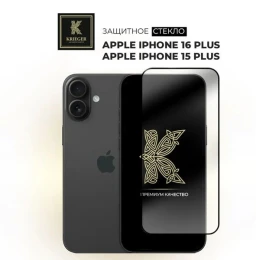 Защитное стекло для Apple iPhone 15 Plus /iPhone 16 Plus Krieger Черное