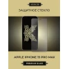 Защитное стекло для Apple iPhone 15 Pro Max Krieger Черное