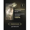 Защитное стекло для Honor 50 Krieger Черное