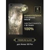 Защитное стекло для Honor 50 Pro Krieger Черное