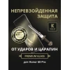 Защитное стекло для Honor 60 Pro Krieger Черное
