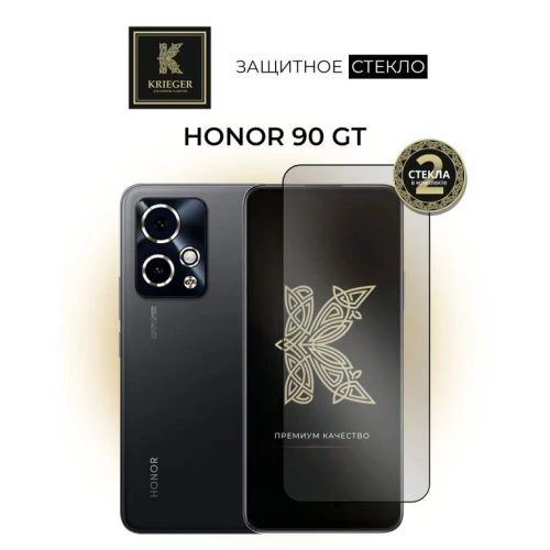 Защитное стекло для Honor 90 GT Krieger 2 шт. Прозрачное