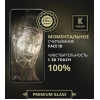 Защитное стекло для Honor X7b Krieger Прозрачное