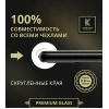 Защитное стекло для Honor X7b Krieger Прозрачное